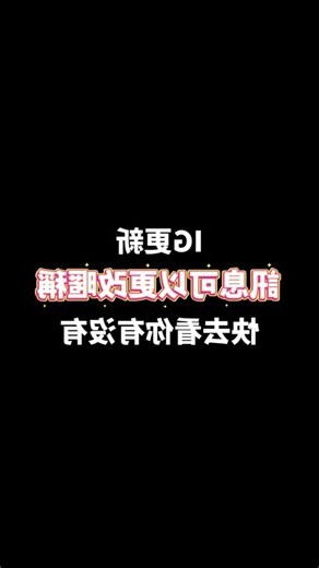 暱稱 推薦